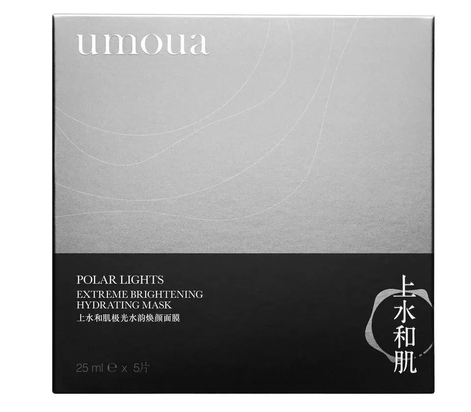 祛痘补水神器,国货祛痘精华液