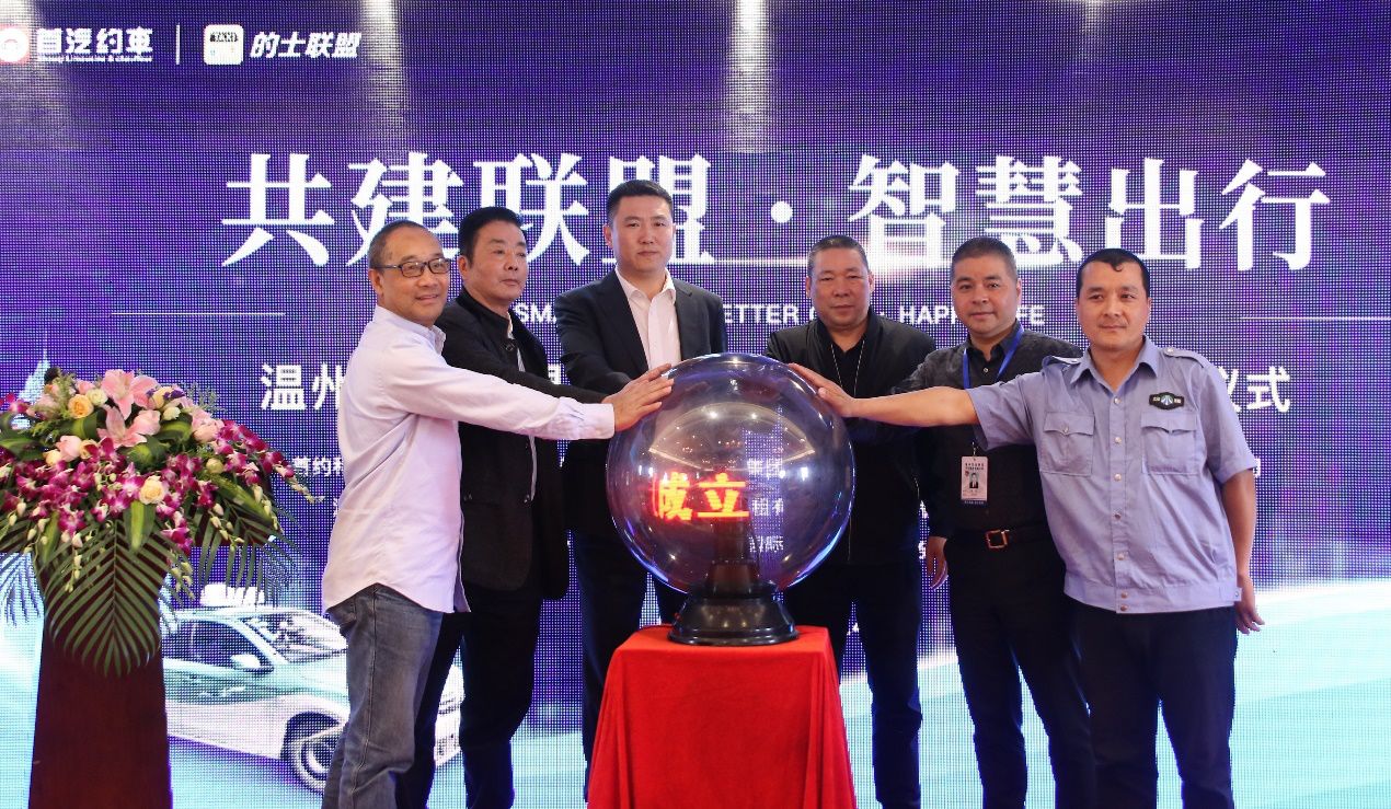 首汽约车入驻,首汽约车接入新政策