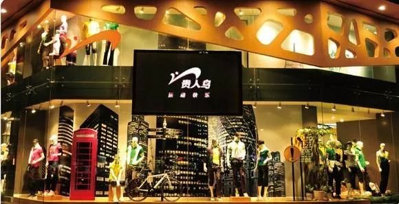 太突然！一代名企欠债6.4亿！关店超千家！很多南通人买过...