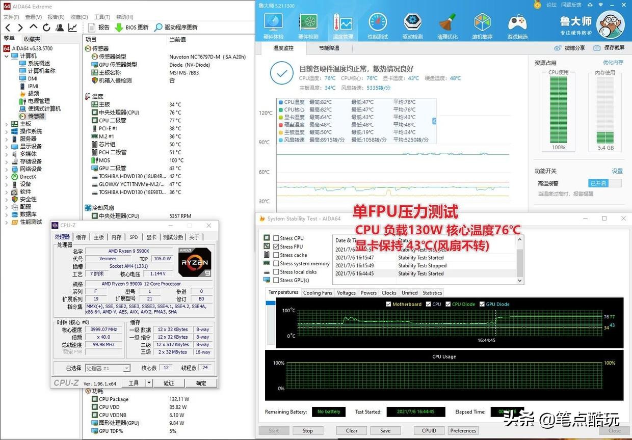 鑫谷开元t1黑色全塔大机箱评测,鑫谷开元t1能横装显卡吗