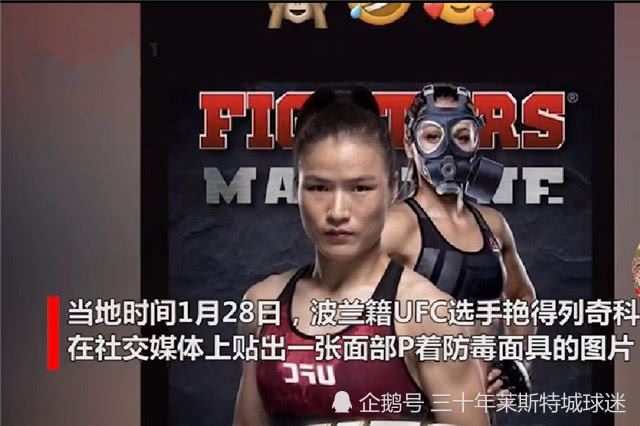 张伟丽为什么赢一次就冠军了,张伟丽为什么这么快能打冠军