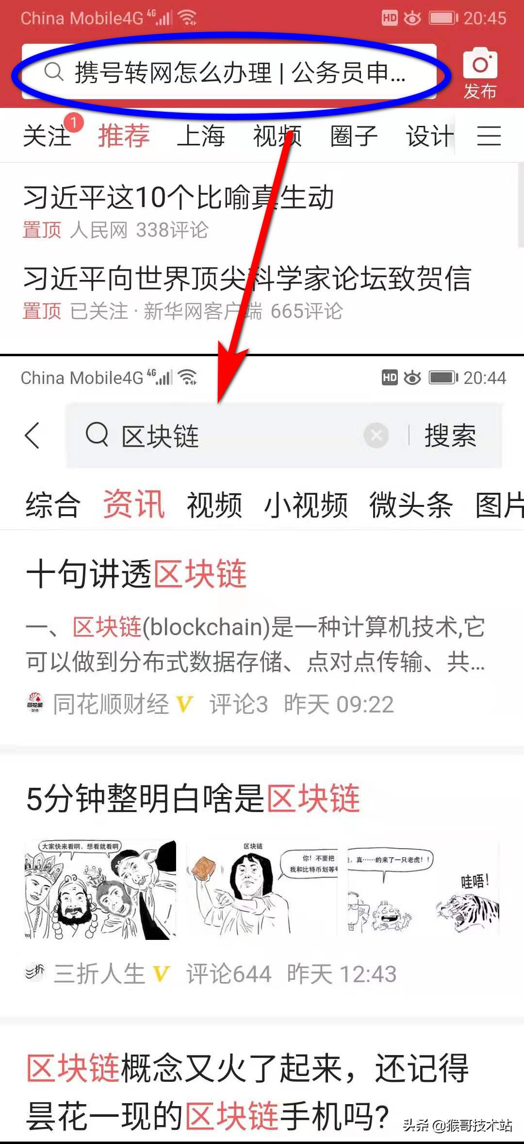 域名是如何被解析成ip地址的,域名解析ip地址的方法是什么
