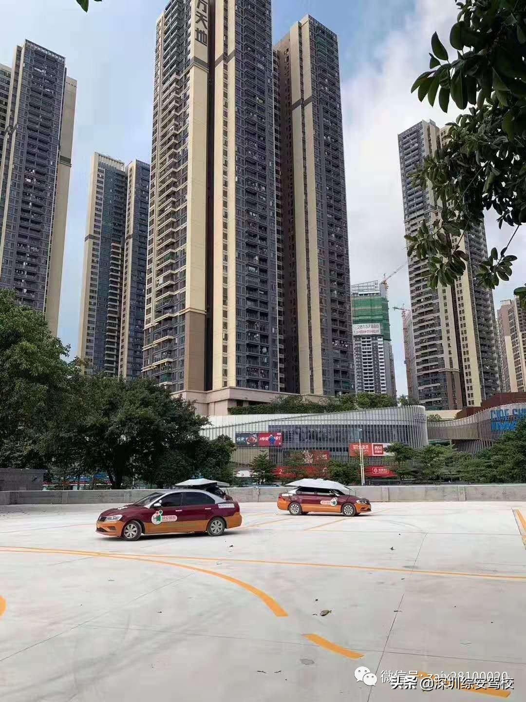 深圳宝安学车哪个驾校好,在深圳报驾校需要什么