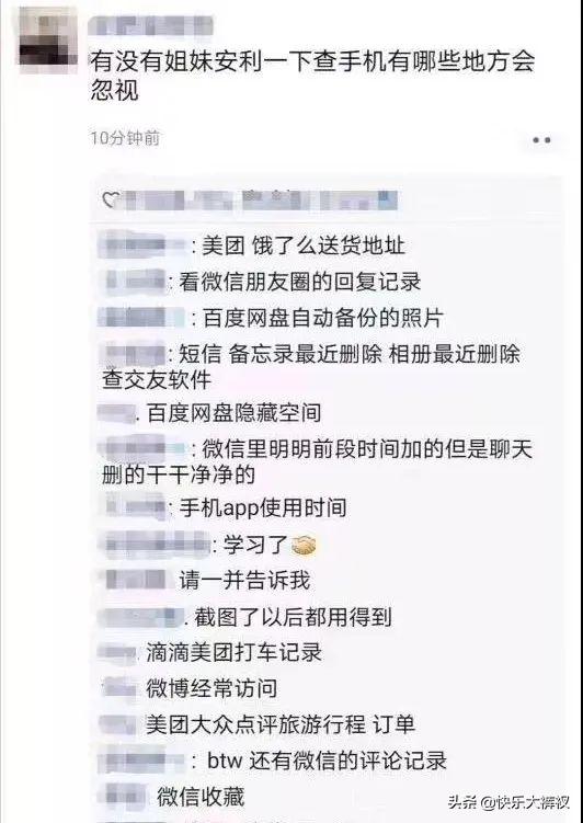 误删微信聊天记录转账怎么恢复,误删微信app后聊天记录如何恢复