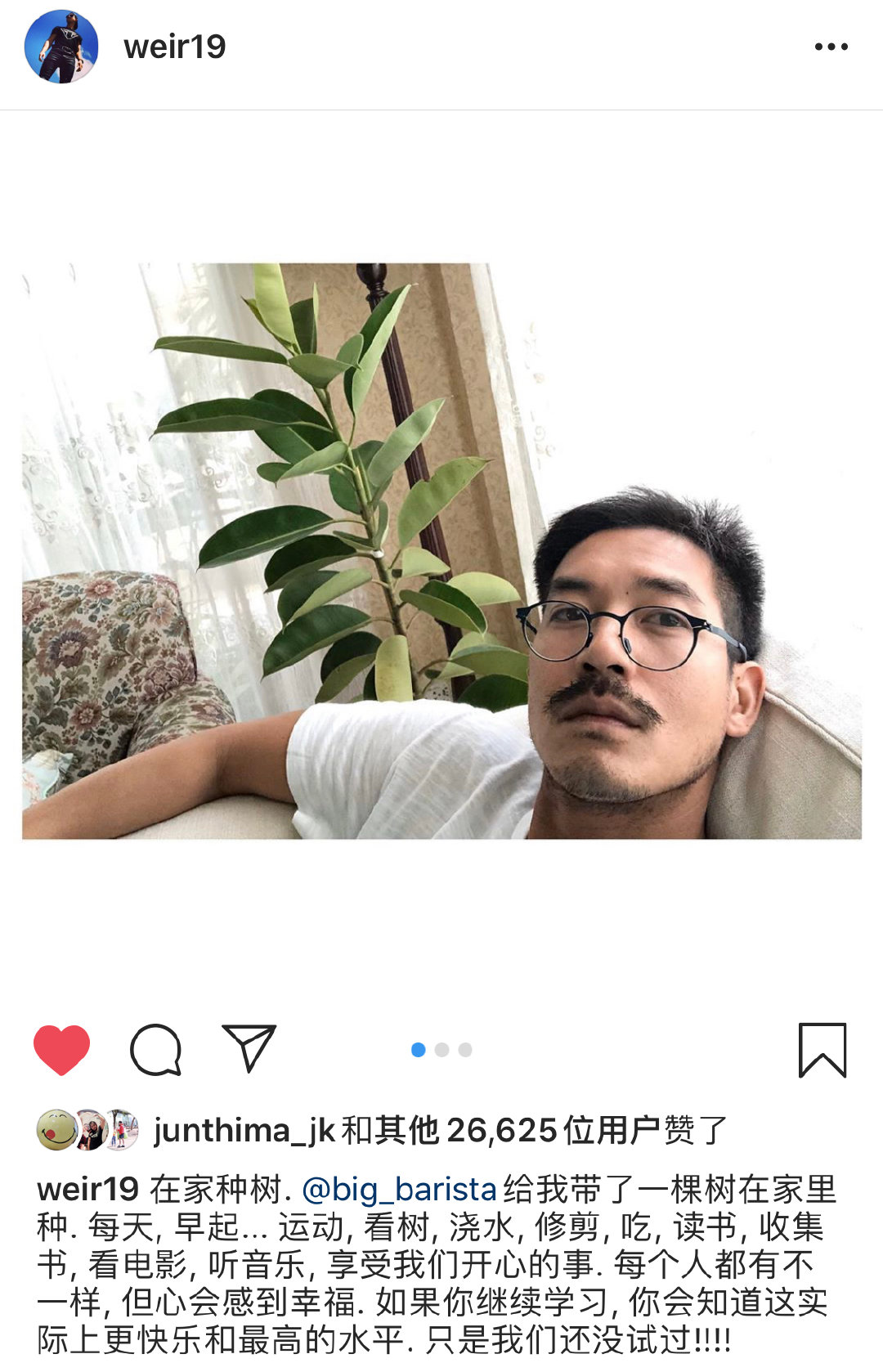 泰星weir个人资料照片,泰星weir获奖视频