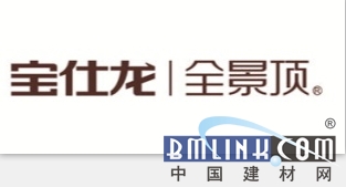 2021集成吊顶十大名牌排名榜,国内集成吊顶品牌十大排名最新