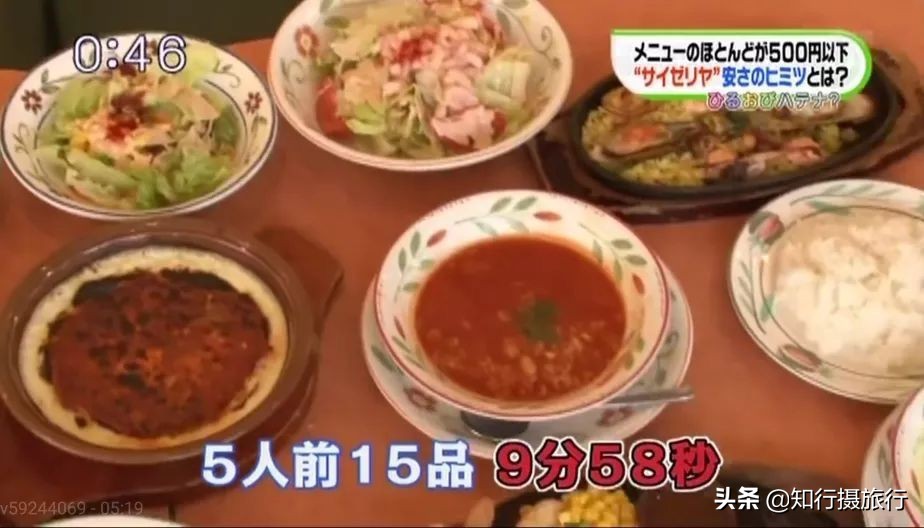 萨莉亚餐厅是沙县小吃吗,西餐里的沙县小吃萨莉亚