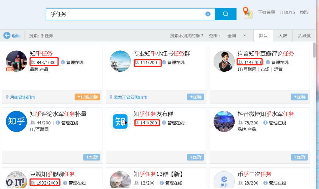 三个月的时间总结出来的8000字知乎运营全攻略