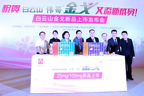 金戈新品,金戈又出新品