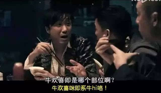 广东人吃的奇怪菜名,广东奇葩菜名油炸鬼