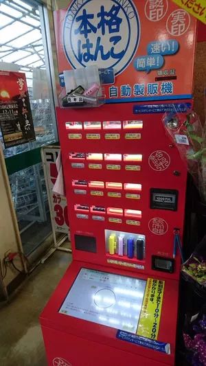 卖金鱼、卖昆虫、卖习题?!日本的自动贩卖机,脑洞突破天际
