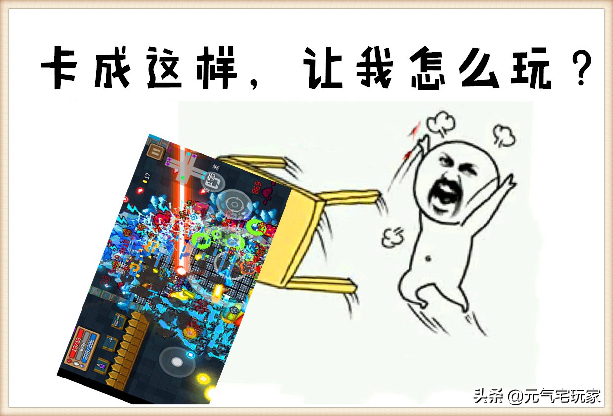 元气骑士凉屋bug,元气骑士凉屋出现了吗