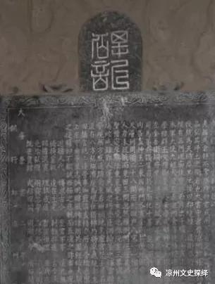 武威最早历史文化遗迹,武威历史上最早的寺院