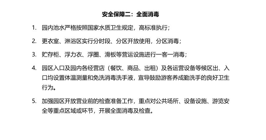 广州长隆水上乐园电音节门票,长隆水上乐园门票有买一送一吗