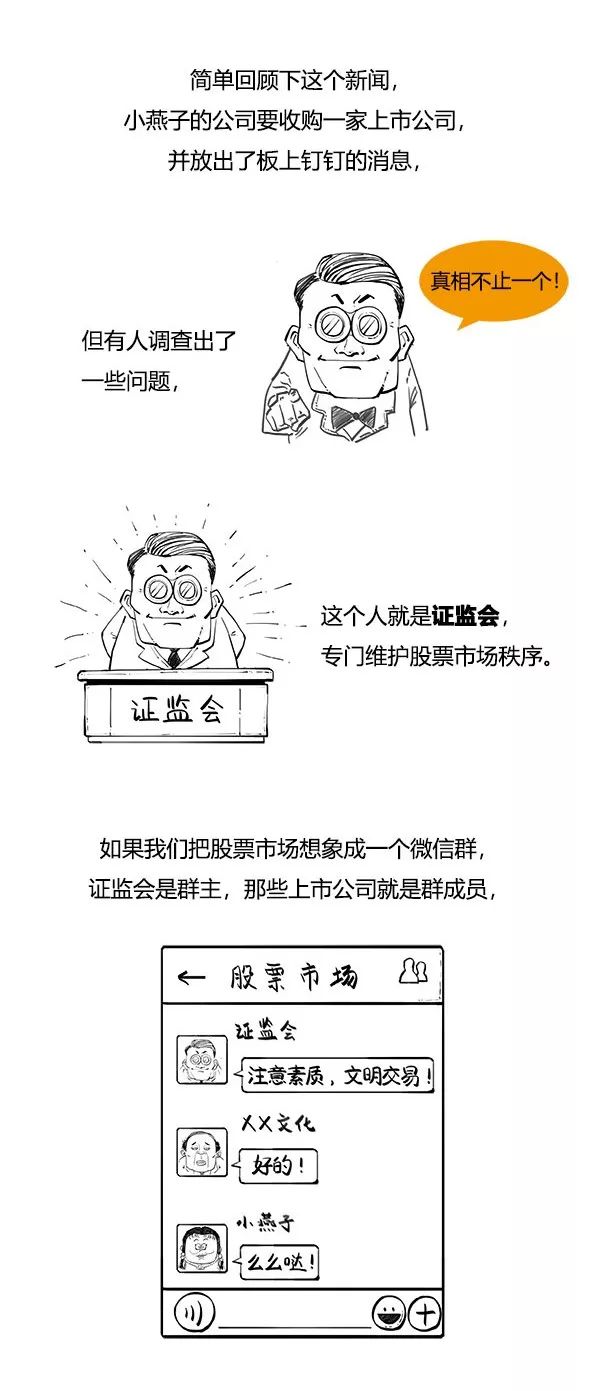 杠杆收购的十大特征,杠杆收购的操作过程及其利弊分析