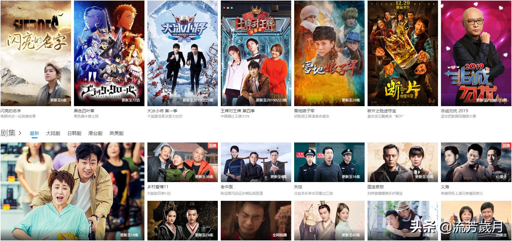 优酷免费领15天会员,优酷福利活动15天免广告权益入口