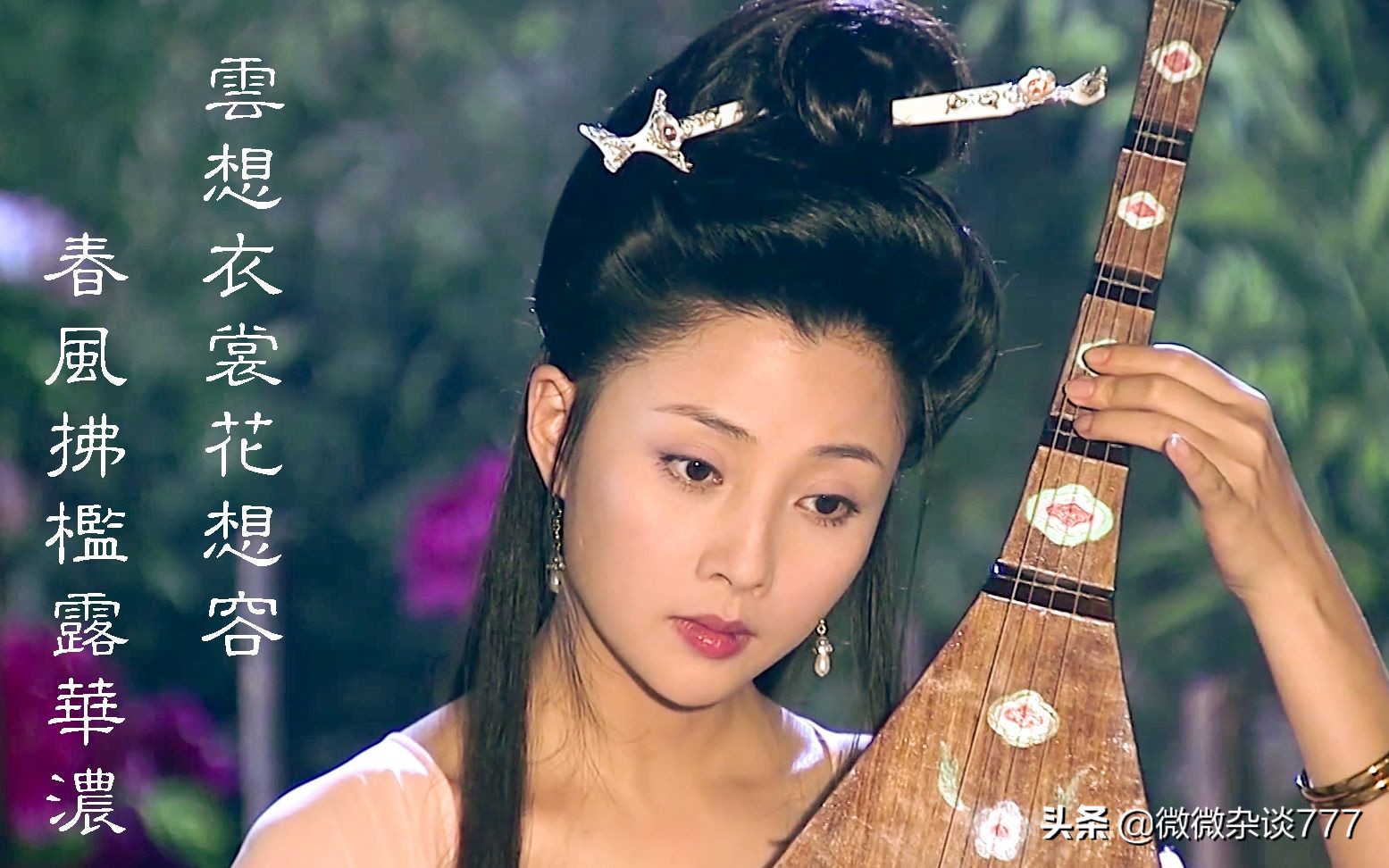 旅游摄影013——四大美人系列4杨玉环“羞花”