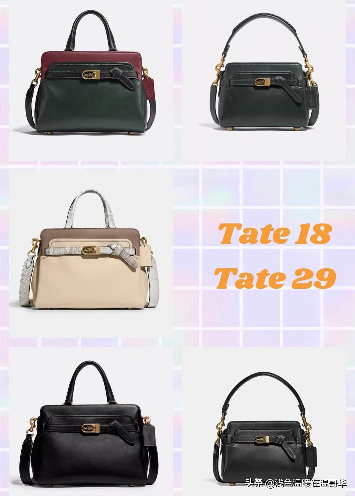 coach女包必买的经典款专柜,coach包包奥莱款和专柜的区别