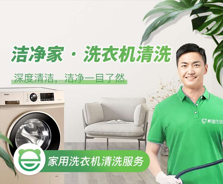 如何正确清洗洗衣机的小妙招,如何清洗洗衣机小妙招