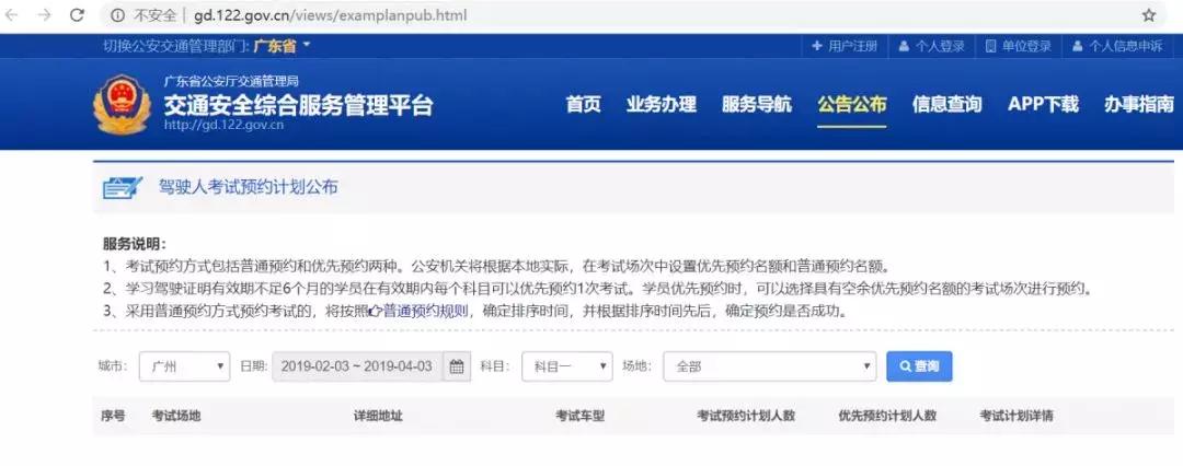 考驾驶证的朋友关注我,考驾照的朋友们快来接好运啦