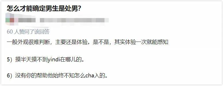 如何识别一个男的是否靠谱,怎么识别一个男人的本质