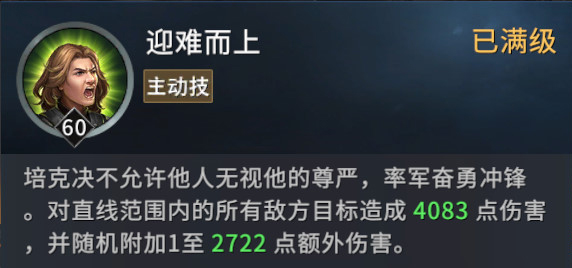 权游手游值得培养指挥官,权游值得培养的指挥官