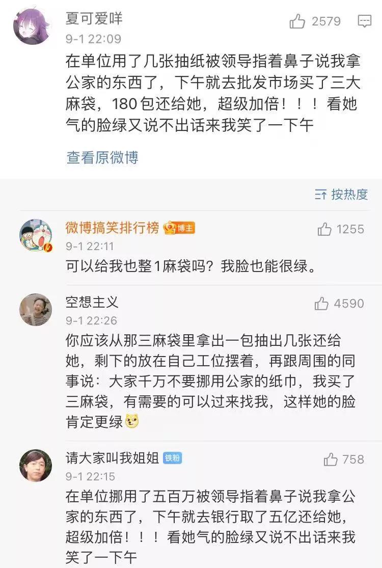 买lv被嘲,买lv被嫌弃