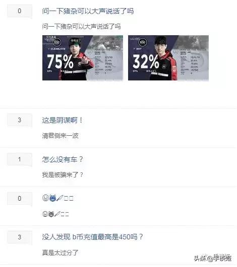 吧务集体辞职，吧友选举群魔乱舞，bilibili贴吧究竟怎么了？