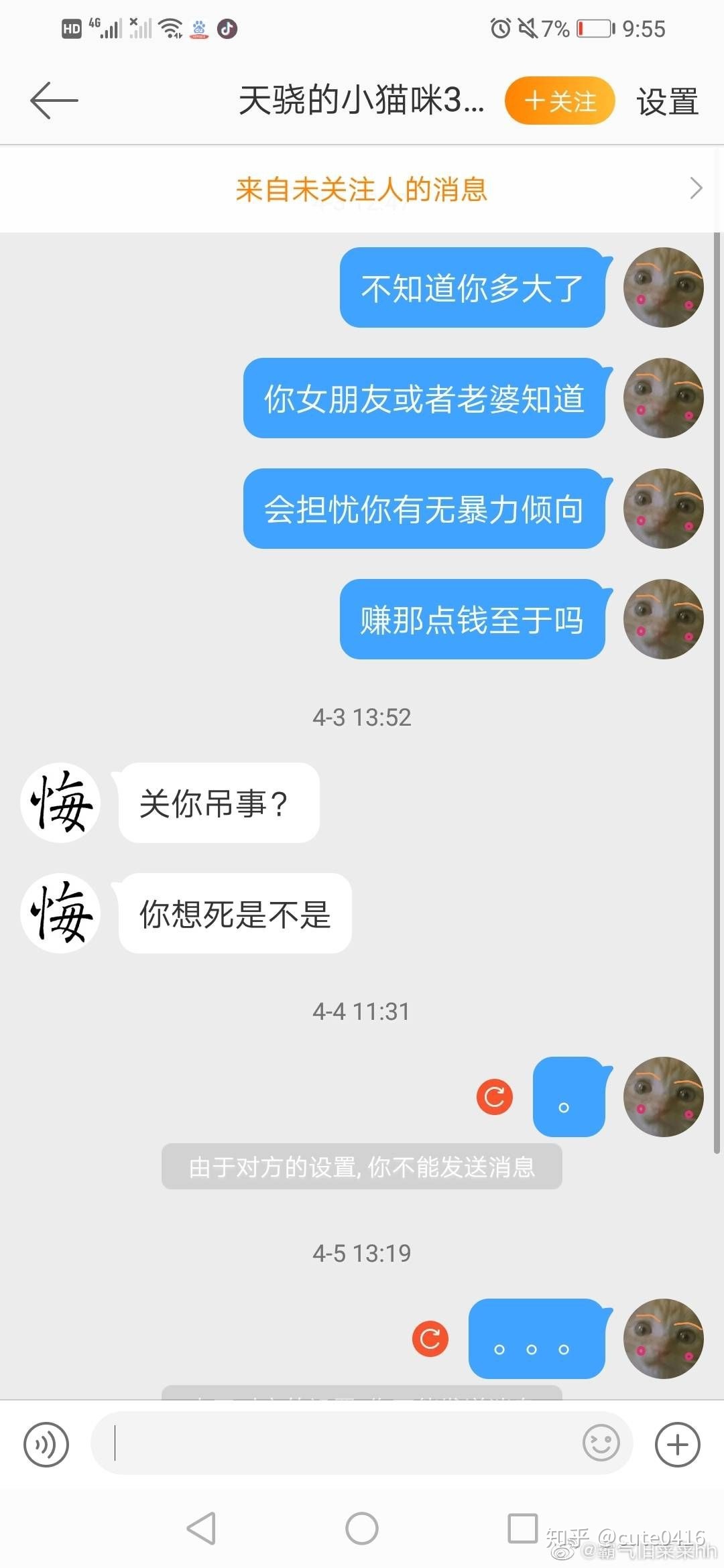 大学生虐猫事件发生在什么时候,19岁少年虐猫事件