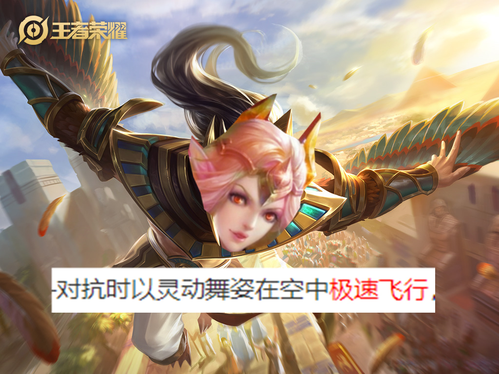 体验服31日更新：峡谷首个AP射手，“新”英雄艾琳上线