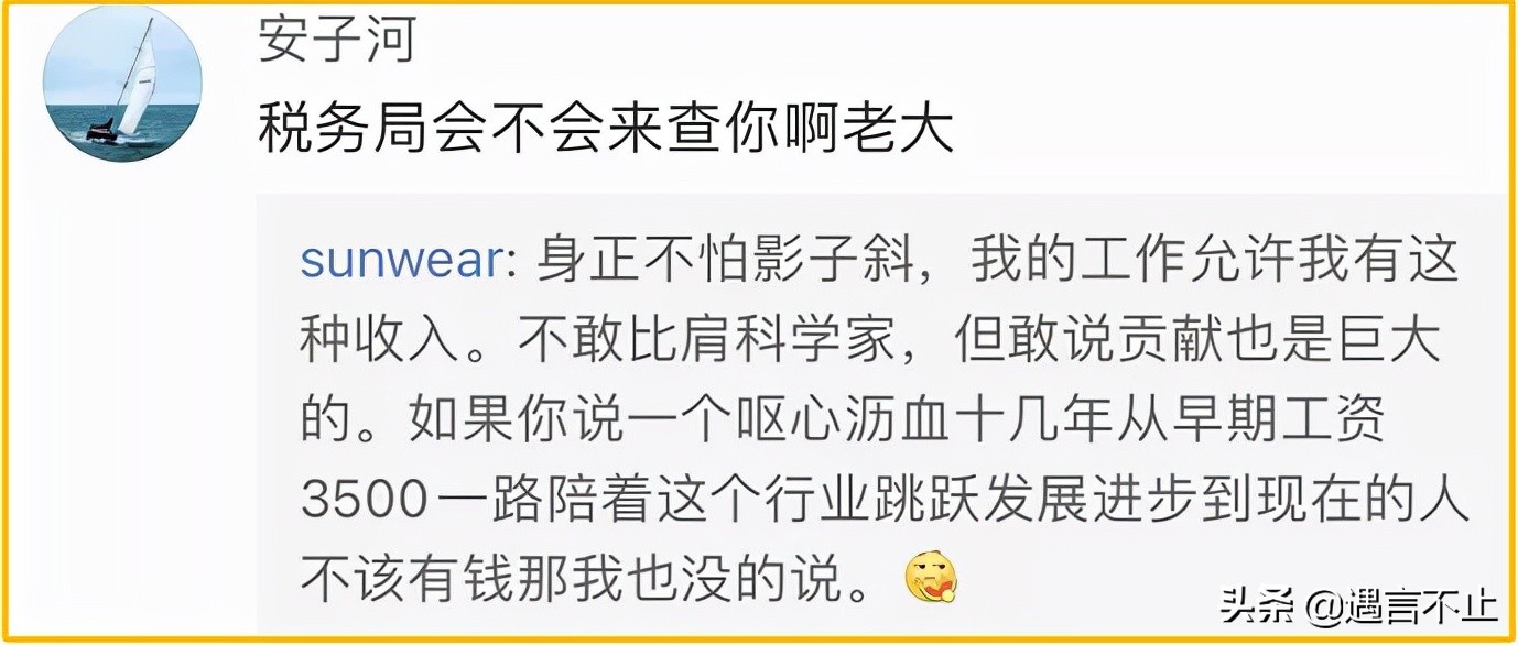 中国顶级黑客，提现500万教训柜员，他劳斯莱斯炫富为何不讨厌？