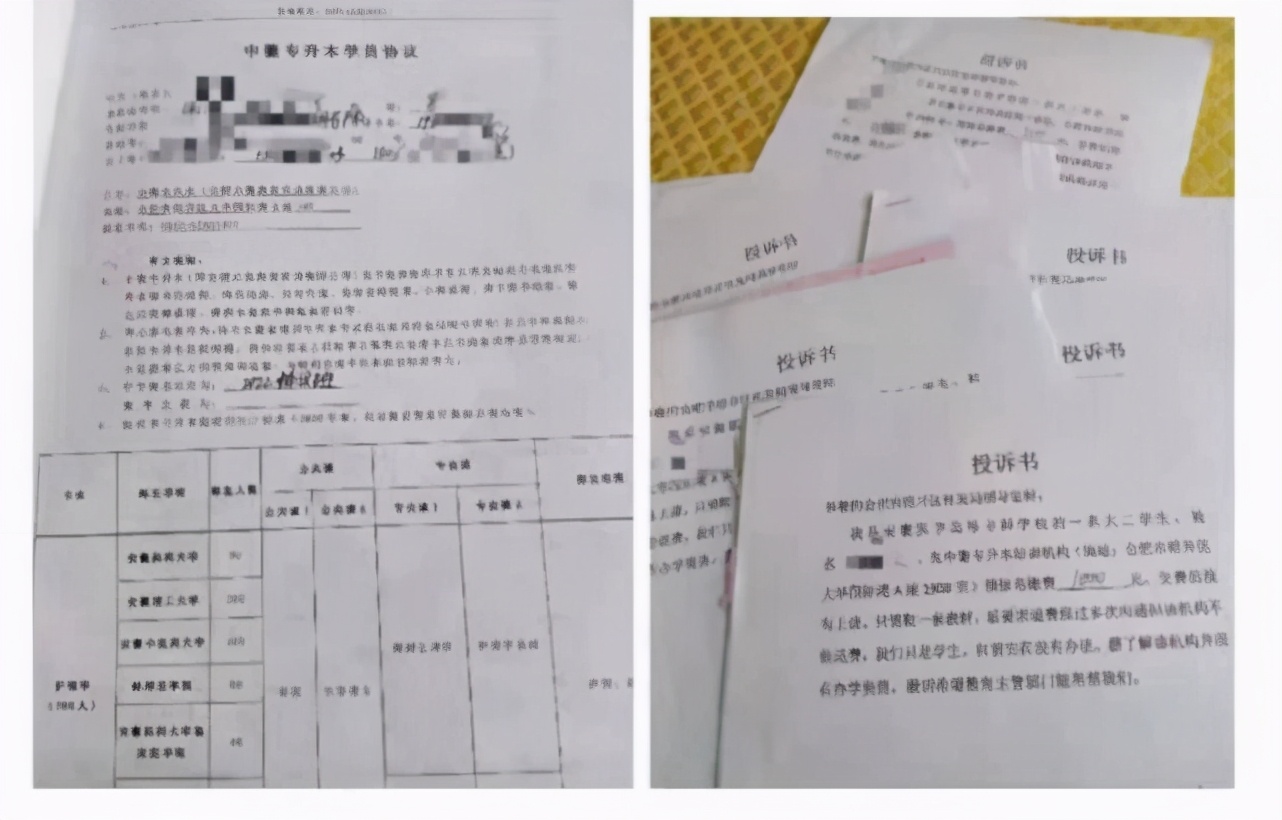 “合肥点墨教育”发布虚假广告被处罚