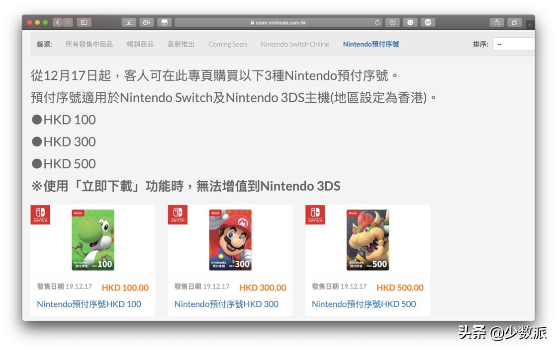 switch港服eshop搜不到fifa,switch港服eshop能用了吗