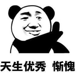 刚官宣中文名就引发众人热议，网友们玩起了起名大赛