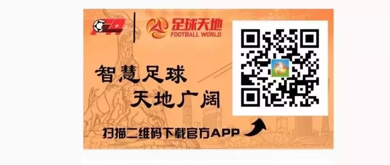 群星荟萃的足球比赛,广州双鱼杯足球赛