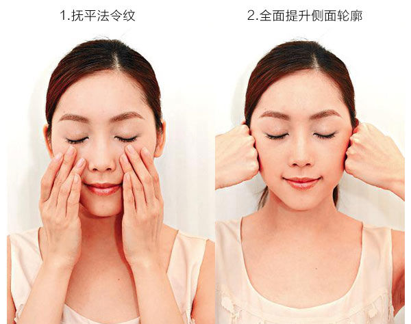 怎么能有效的淡化法令纹,教你淡化法令纹真的很实用哦