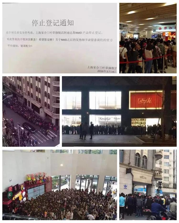 adidasnmd当年有多火,adidasnmd制造