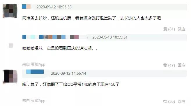 深度观察长沙全景图,长沙网红深度调查