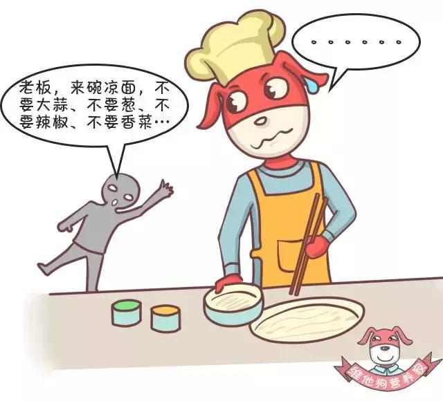 香菜、香椿……这些有味道的蔬菜，吃了有什么好处？