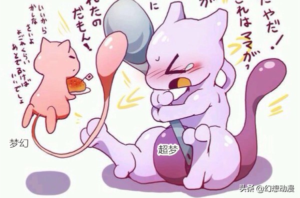 神奇宝贝传说中的宝可梦出现条件,神奇宝贝中最强的非神兽宝可梦