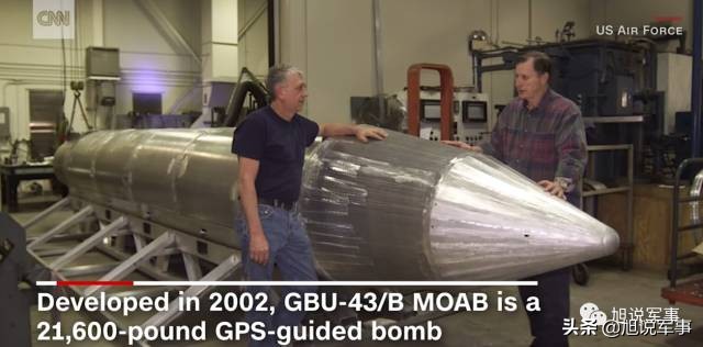 没有最大，只有更大，大到需要60节车厢才能拉完的大炮