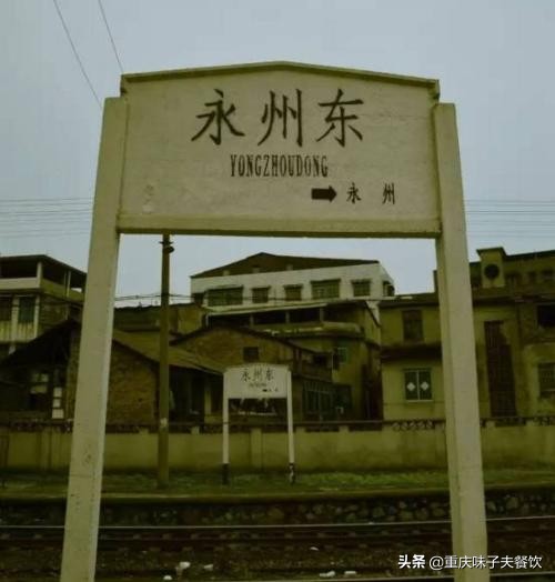 “愚溪眺雪绿天蕉,萍洲春涨回龙照”,华言奶茶永州零陵店开业