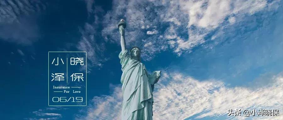 美亚万国游踪怎么投保,美亚万国游踪