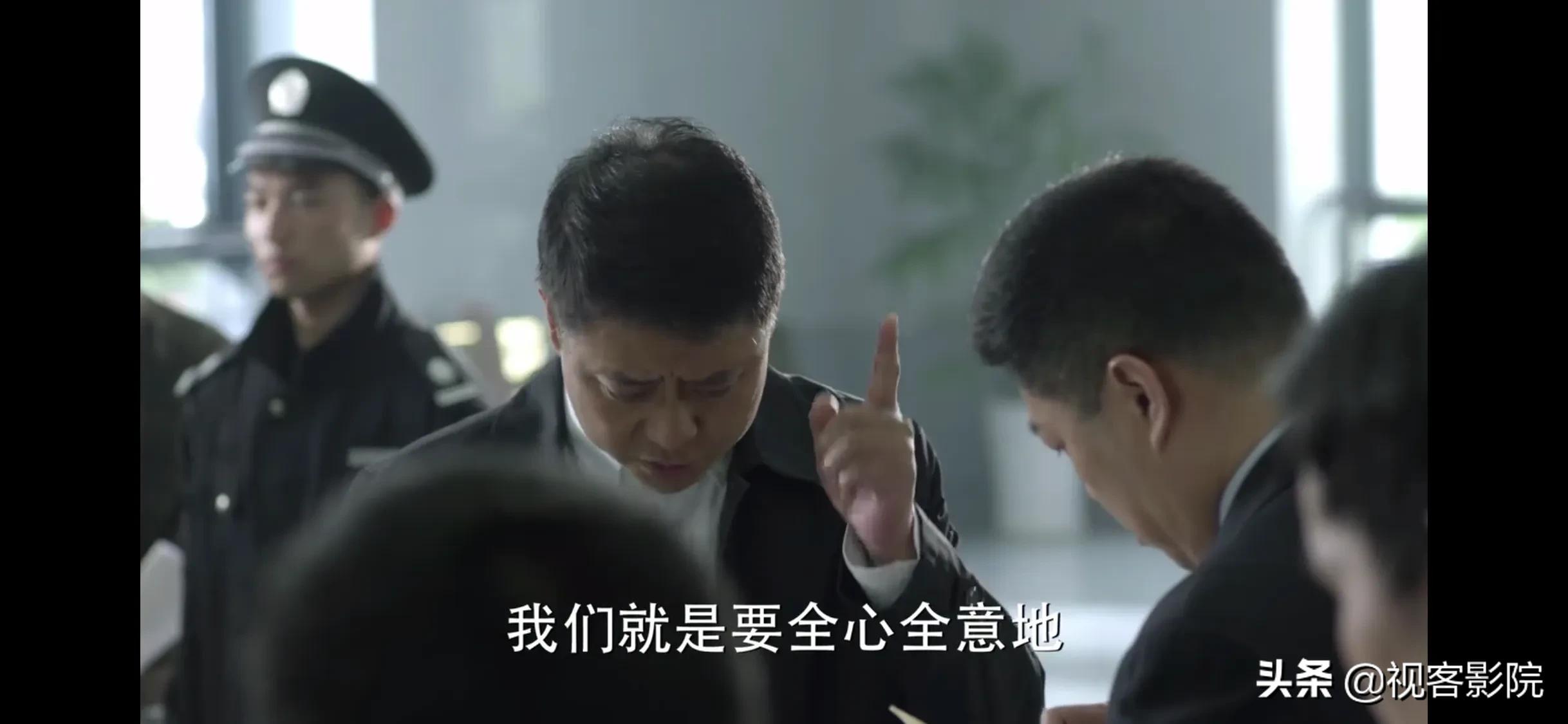 人民的名义沙瑞金谈干部问题,人民的名义沙瑞金到信访窗口片段