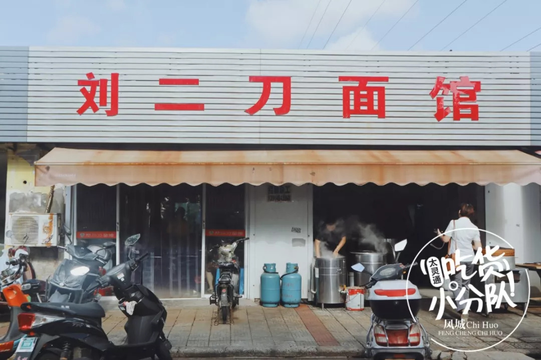 泰州老式馄饨,泰州馄饨哪家好吃