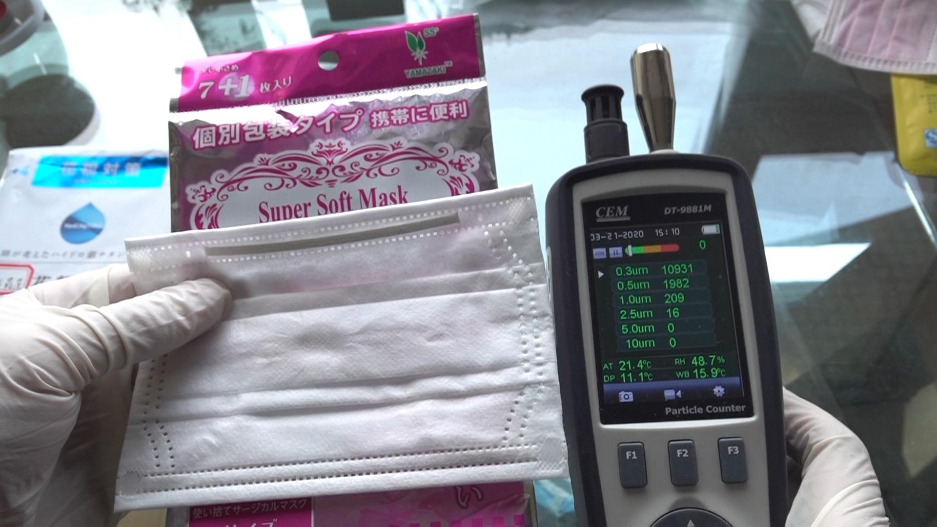 普通医用外科口罩过滤效率,口罩过滤效率的标准