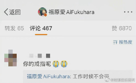 日媒称福原爱江宏杰准备分居,福原爱江宏杰分居了吗