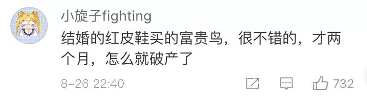 又一知名连锁店崩盘门店相继关闭,又一家巨头破产负债超1亿