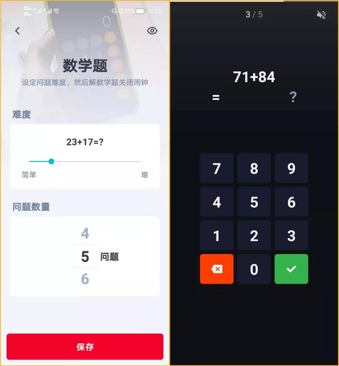 奇葩闹钟强力叫醒,闹钟专治睡不醒
