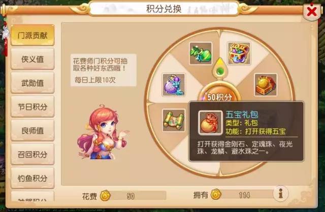 梦幻西游手游新区充钱最新攻略,梦幻西游手游新区赚金币攻略